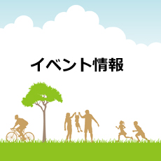 暮らし祭り２０１４